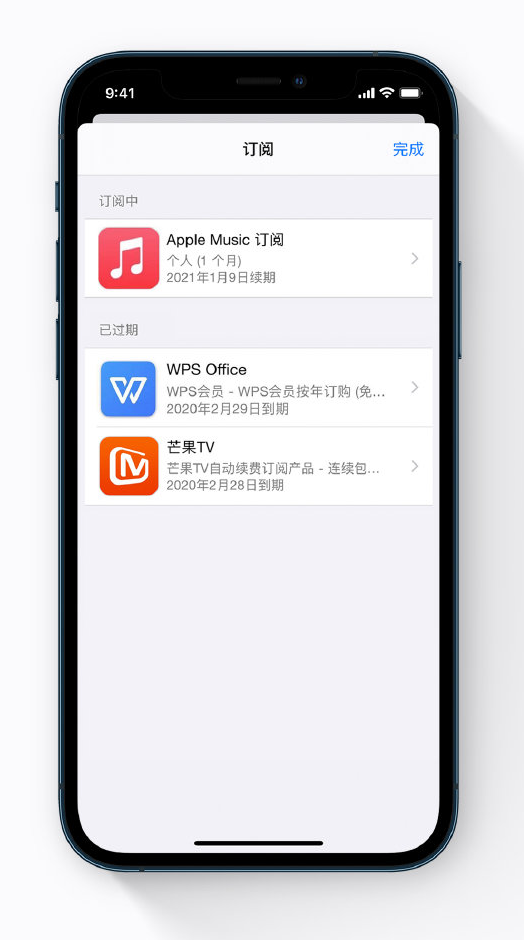 沭阳苹果手机维修分享小技巧 