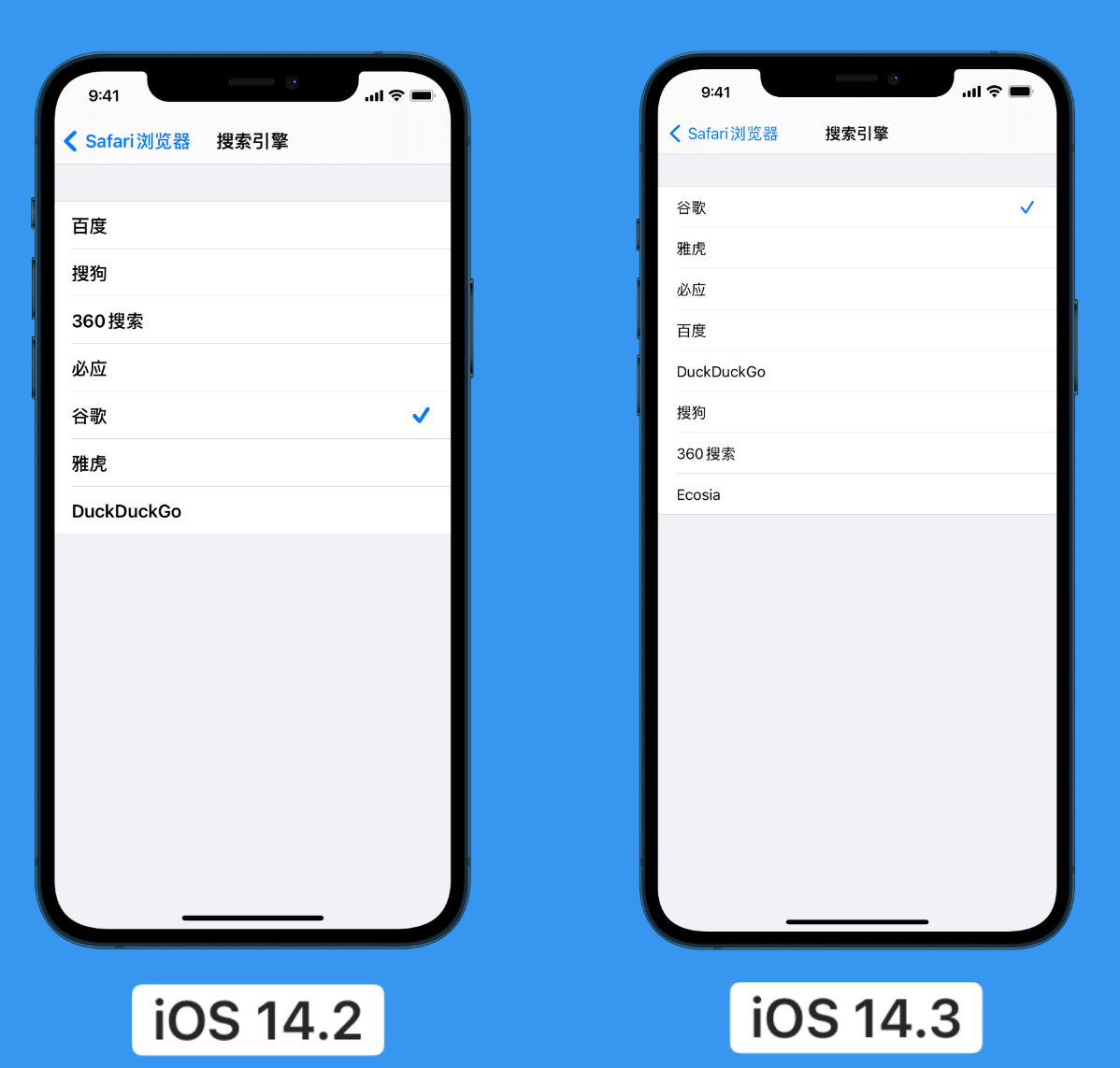 沭阳苹果手机维修分享iOS 14 小技巧 
