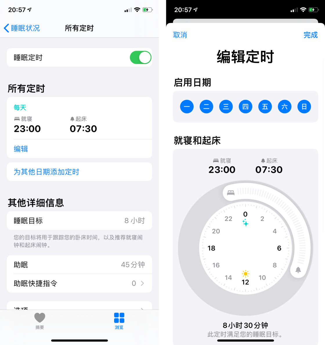 沭阳苹果手机维修分享watchOS 7 教程 