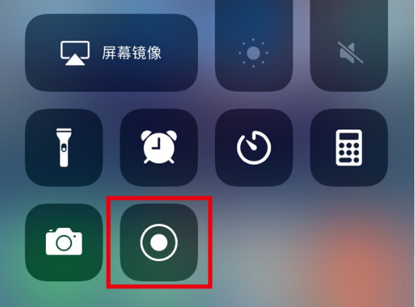 沭阳苹果手机维修分享iPhone12录屏方法教程 