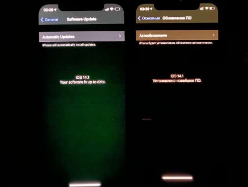 沭阳苹果手机维修分享iPhone12问题汇总 