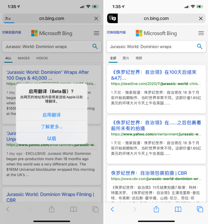 沭阳苹果手机维修分享iOS 14.2 教程 