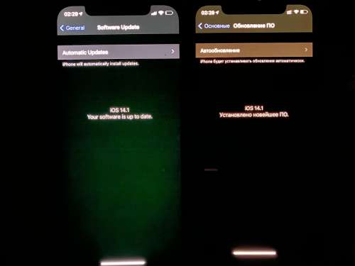沭阳苹果手机维修分享iPhone 12 显示黑色画面时发绿光怎么办 