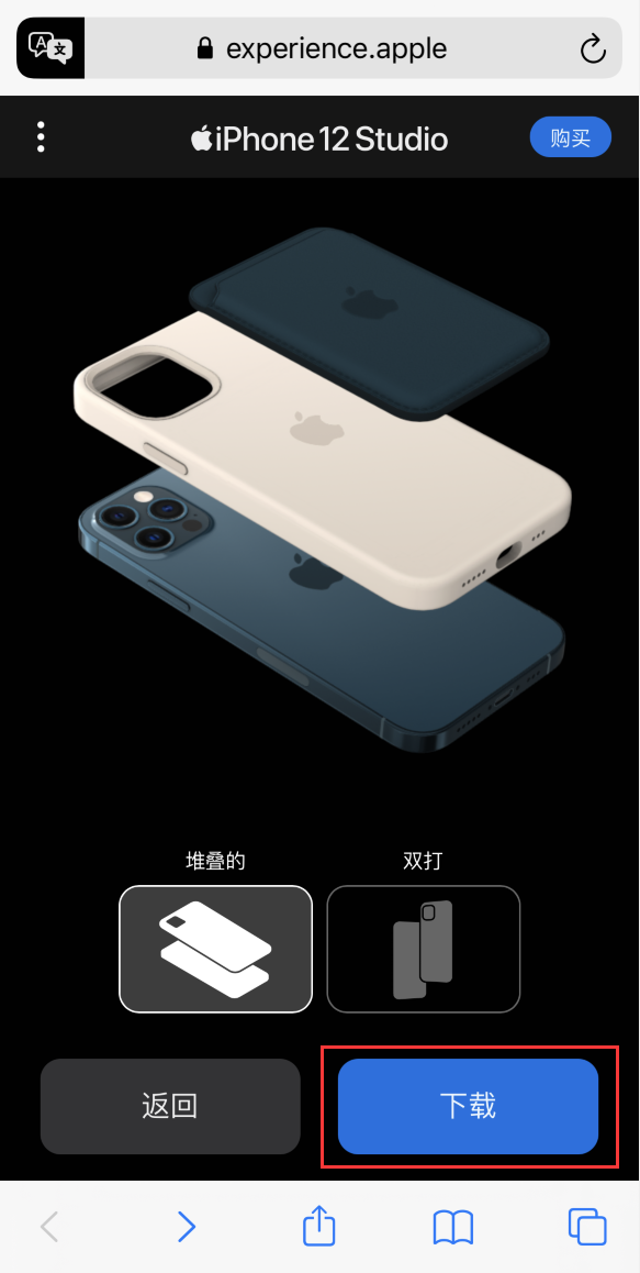 沭阳苹果手机维修分享选购 iPhone 12 必备 