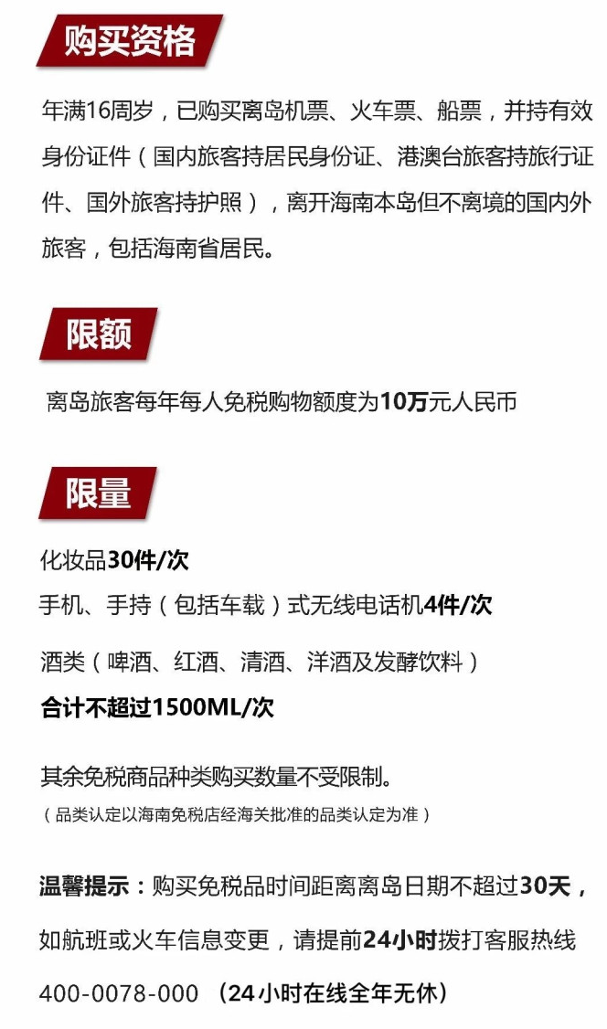 沭阳苹果手机维修分享琼版 iPhone 12 售价 4784 元起，如何才能买到 