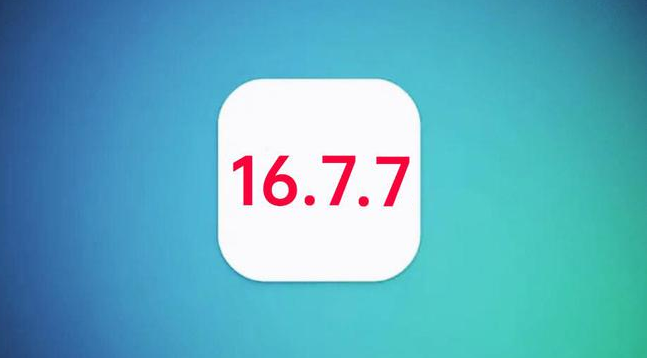 沭阳苹果手机维修分享iOS 16.7.7正式版升级_iOS 16.7.7 正式版一键刷机教程 
