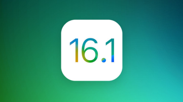 沭阳苹果手机维修分享iOS 16.1 RC版升级_iOS 16.1 RC版一键刷机教程 