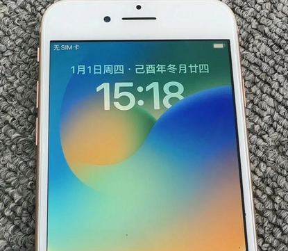 沭阳苹果8系统维修分享iPhone8手机系统升级后无法开机如何修复